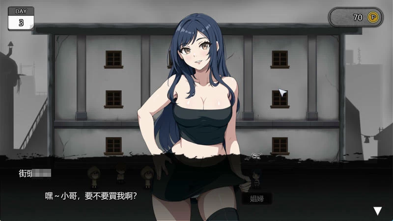 避难所RE v25.11.12插图4