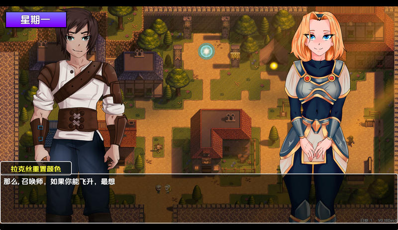 统治联盟 League of Domination v0.18插图1