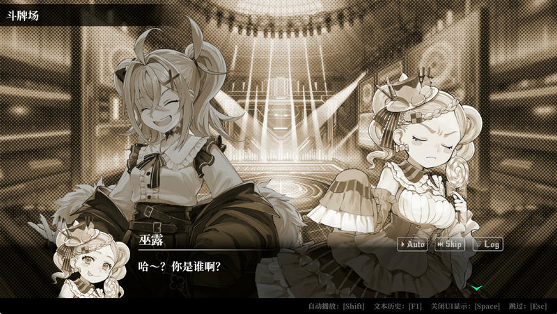深渊绝赌：千王处刑插图1