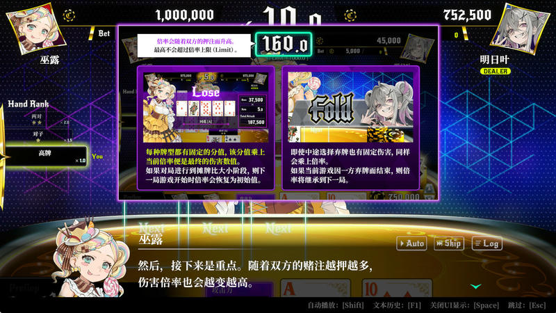 深渊绝赌：千王处刑插图4