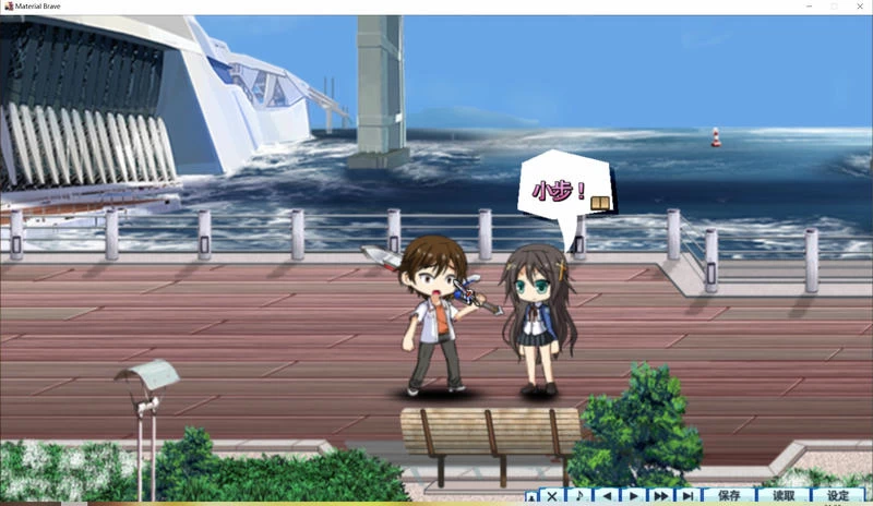 元素勇者学园 Material Brave插图3
