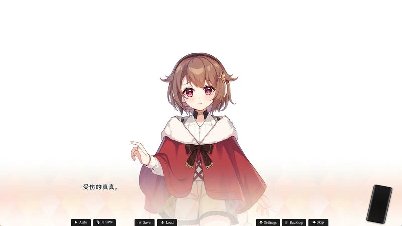 恋爱绮谭 不存在的回忆插图5