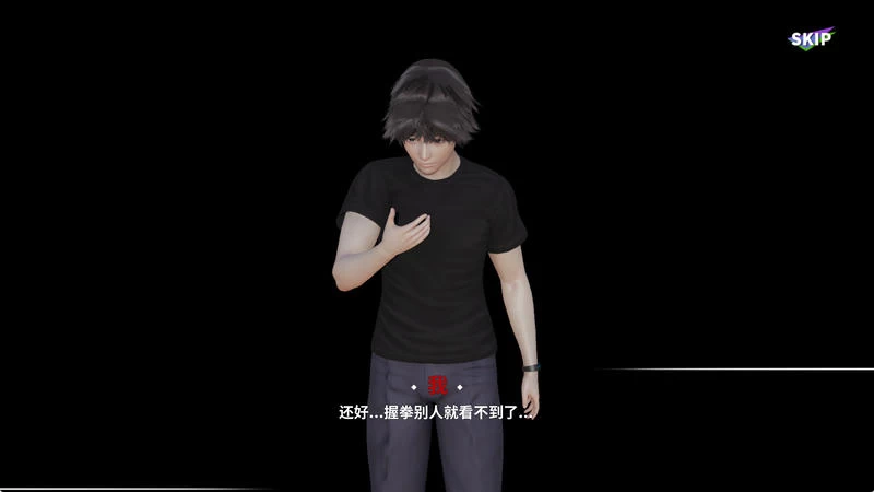 超能力 重制 Supower Remake Ver0.64插图2