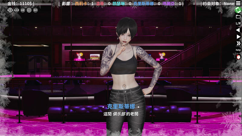 超能力 重制 Supower Remake Ver0.64插图5