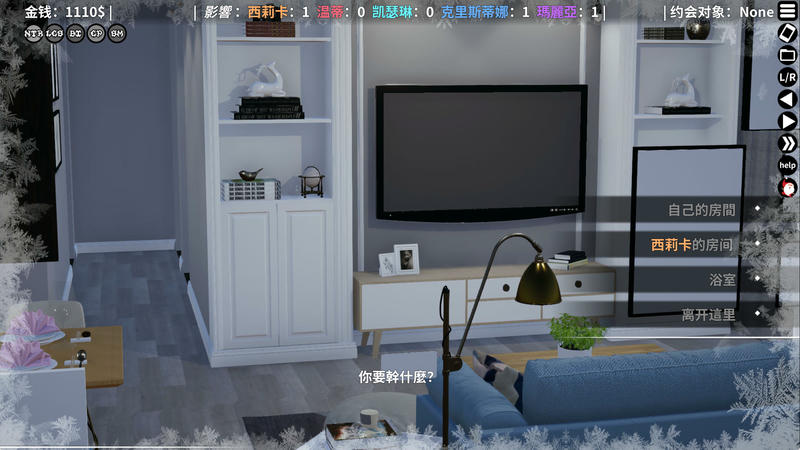 超能力 重制 Supower Remake Ver0.64插图6