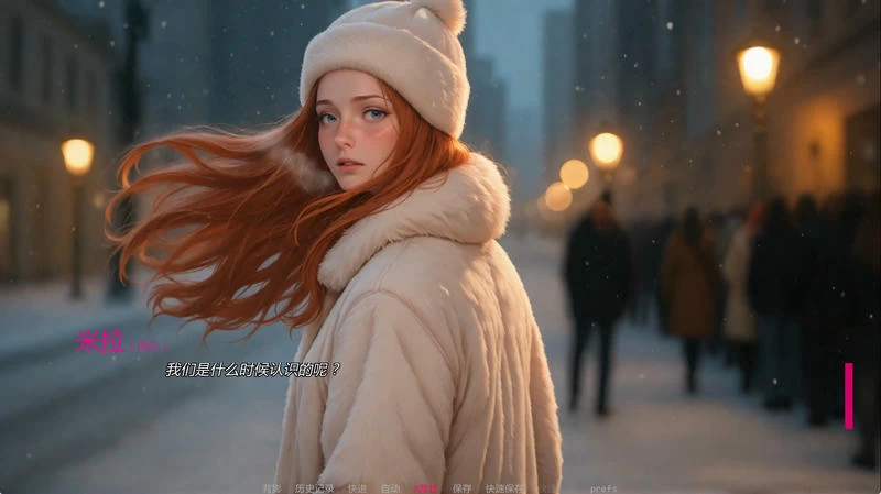 米拉AI Mila AI V1.5.4public插图1