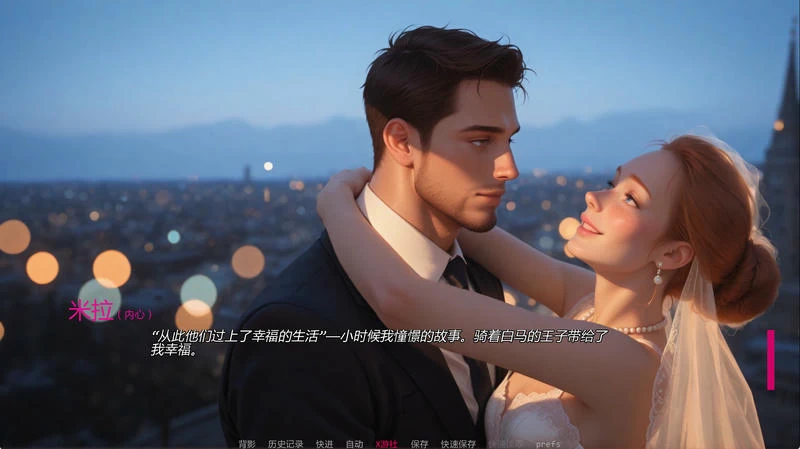 米拉AI Mila AI V1.5.4public插图2