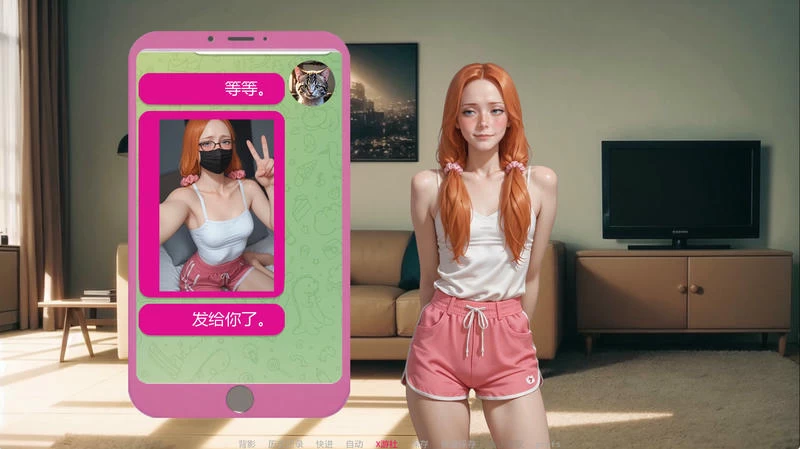 米拉AI Mila AI V1.5.4public插图3