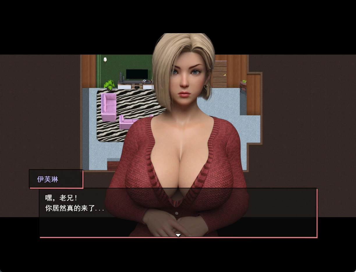 姐姐，回来吧 Sis, Come Back to Me插图