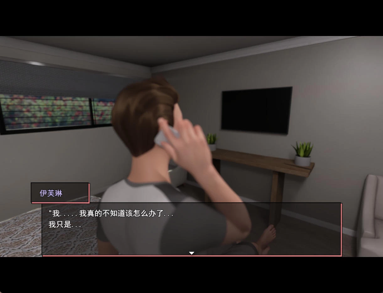 姐姐，回来吧 Sis, Come Back to Me插图1