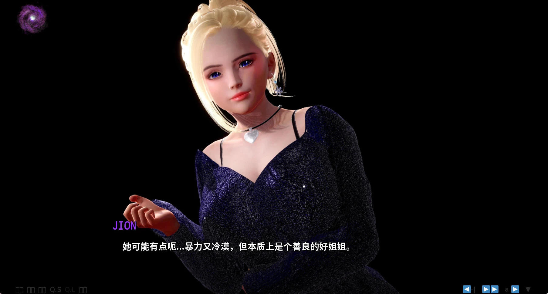 永恒之忆 Evermore v0.5.1插图