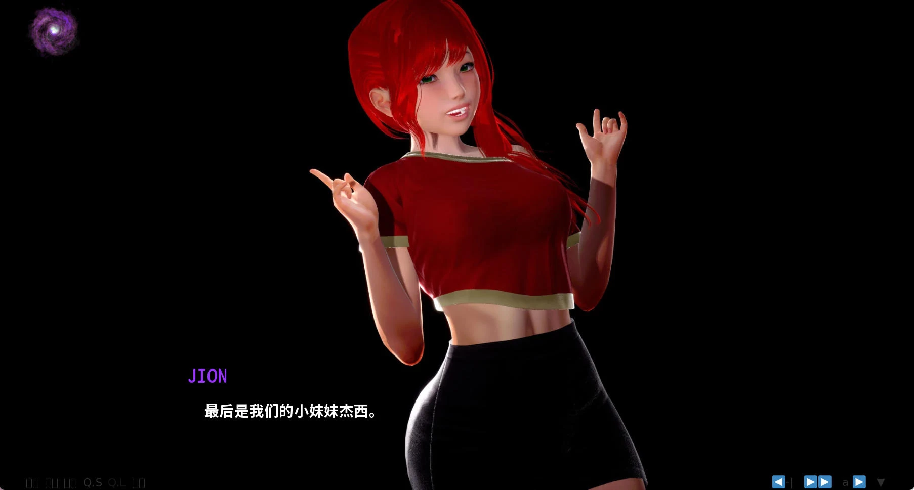 永恒之忆 Evermore v0.5.1插图1