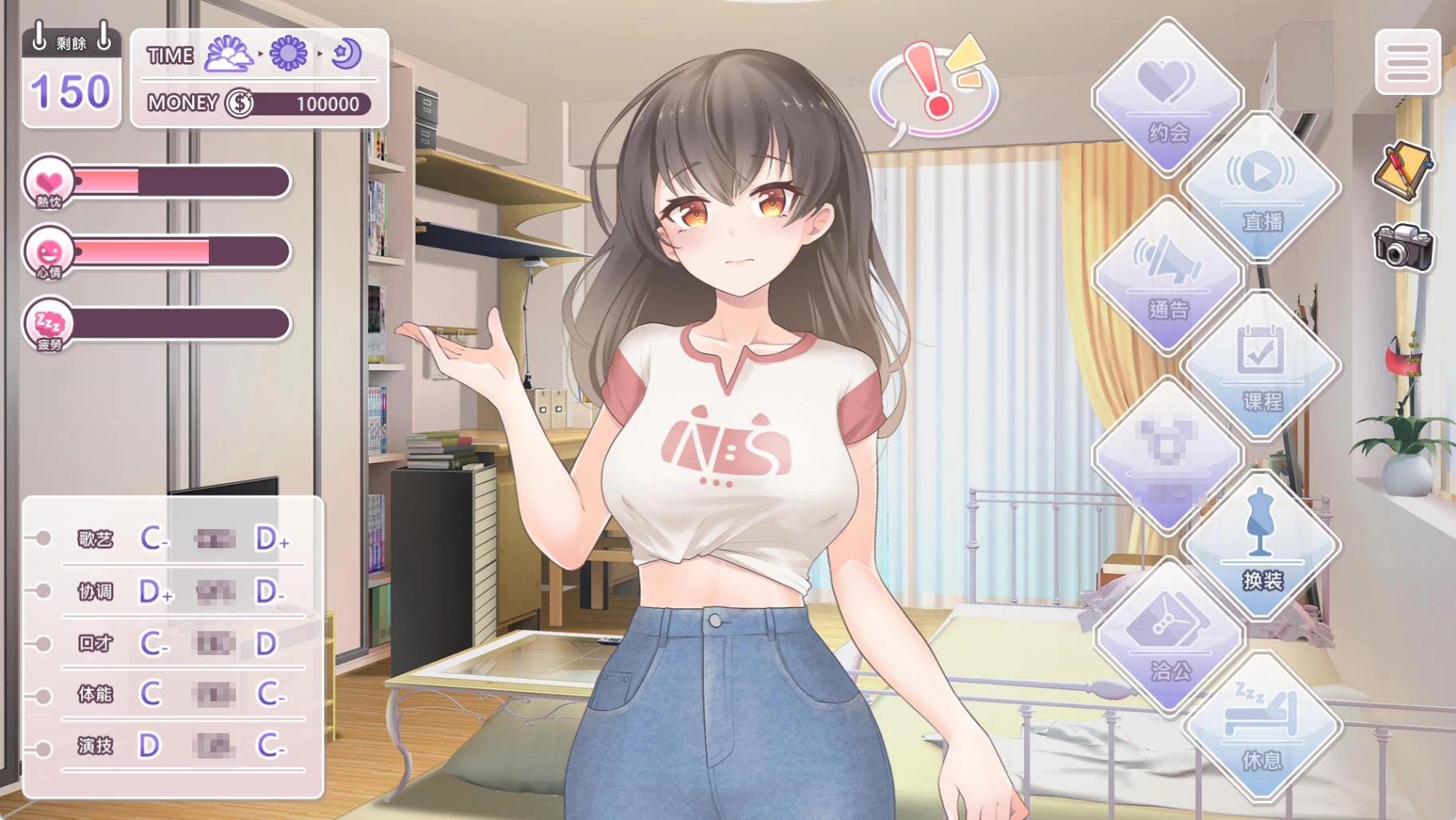 恋与经纪人插图2