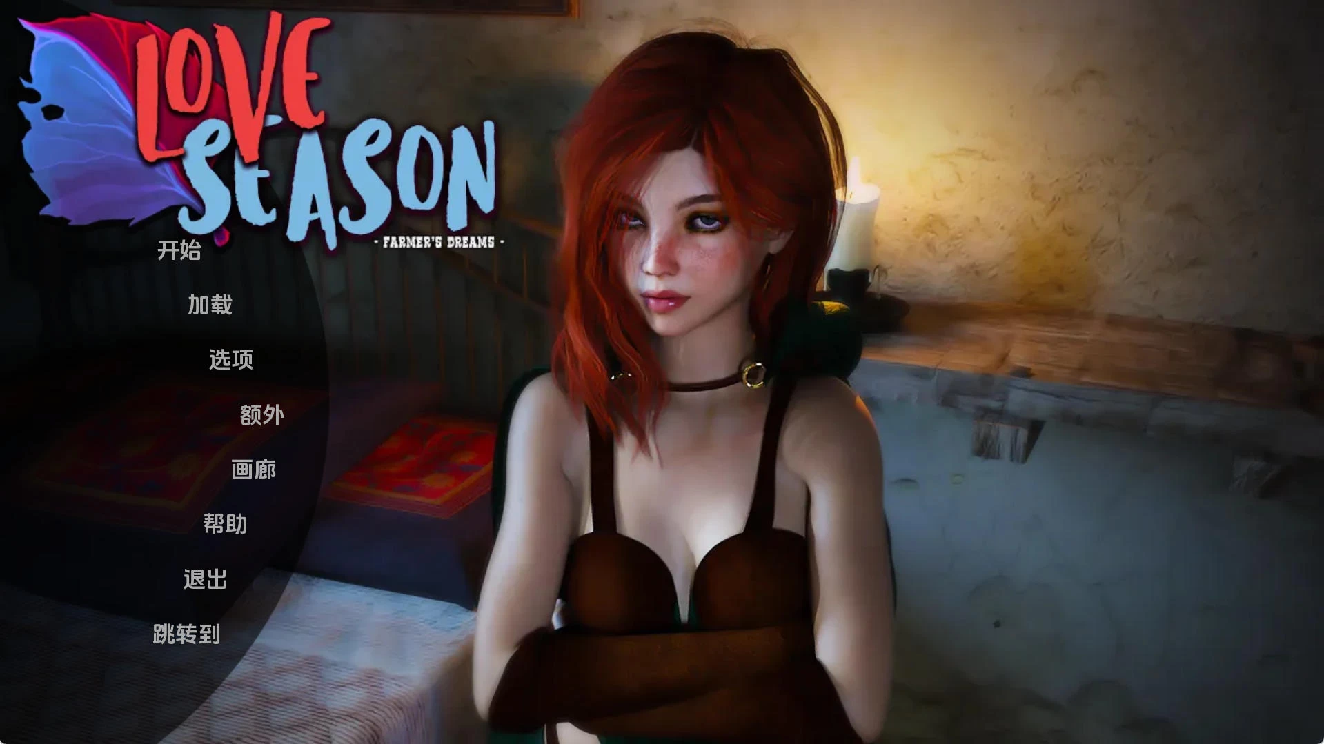 恋爱季节：农民的追求 Love Season V1.8插图