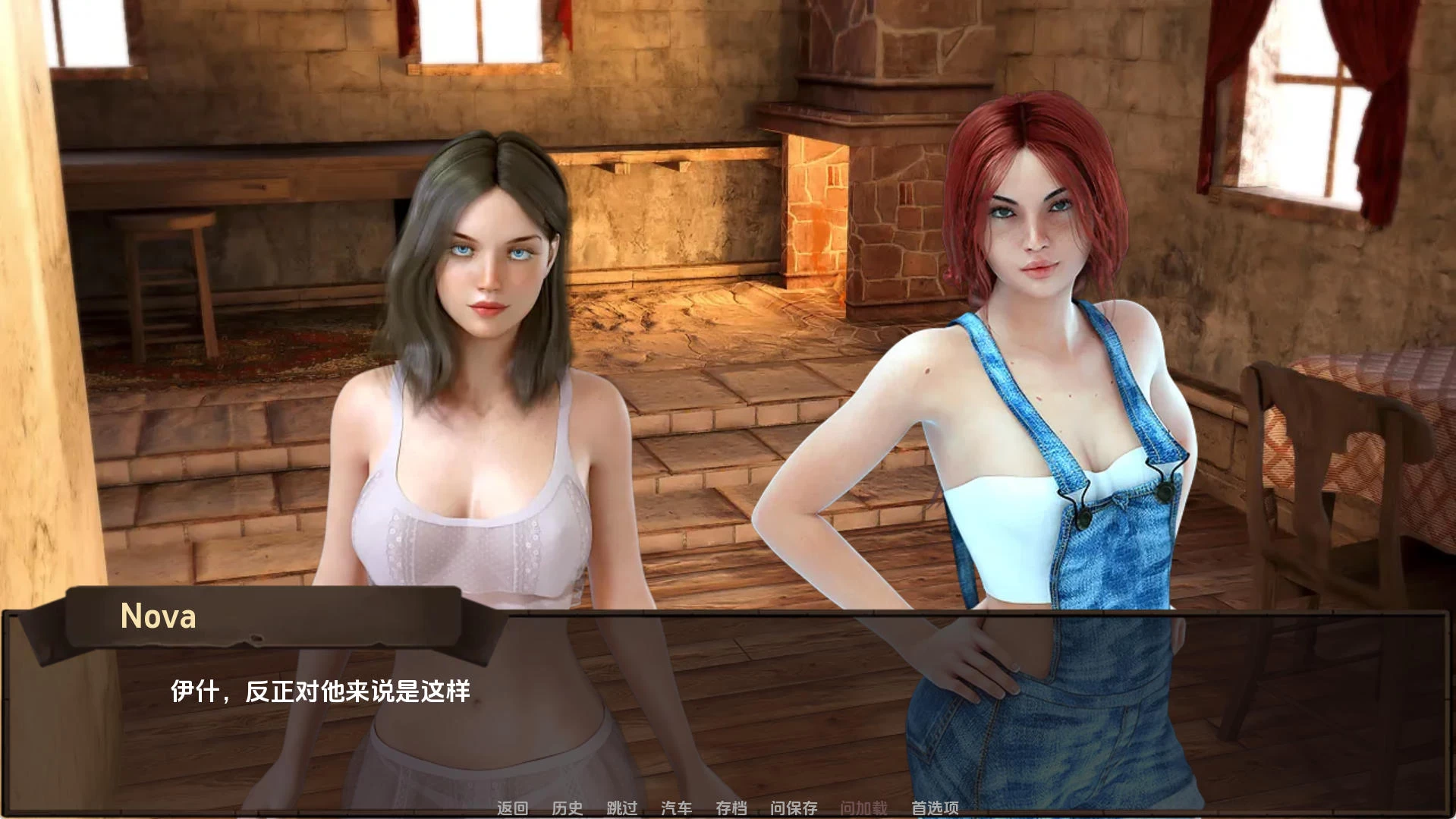 恋爱季节：农民的追求 Love Season V1.8插图1
