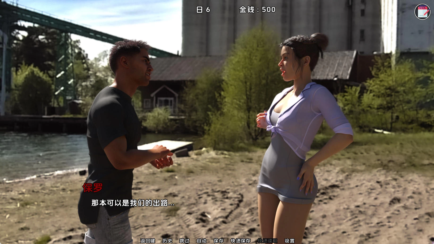 丽莎全面调查 LisaTotalInvestigation P2v0.61插图2