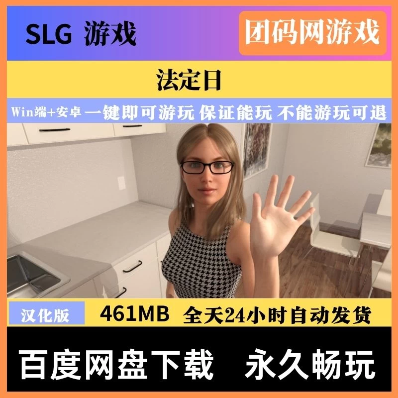 法定日 LegalToday