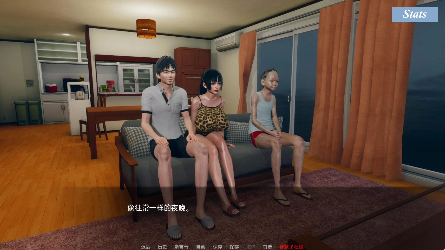 风月俏佳人 PrettyWoman v0.2插图