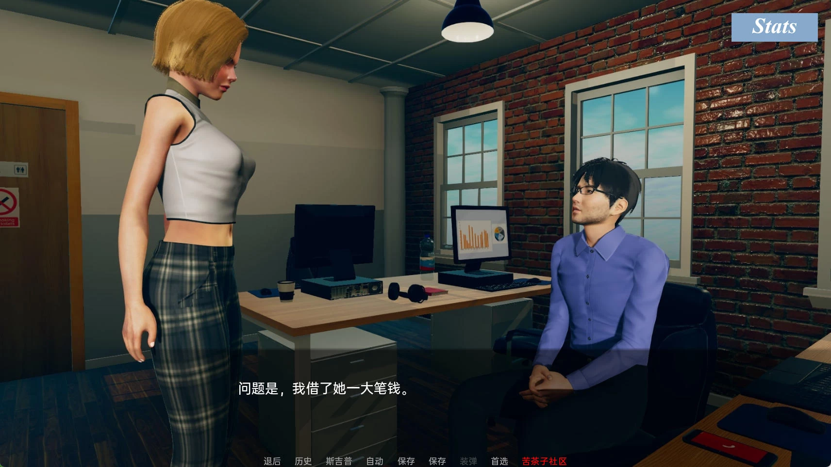 风月俏佳人 PrettyWoman v0.2插图1