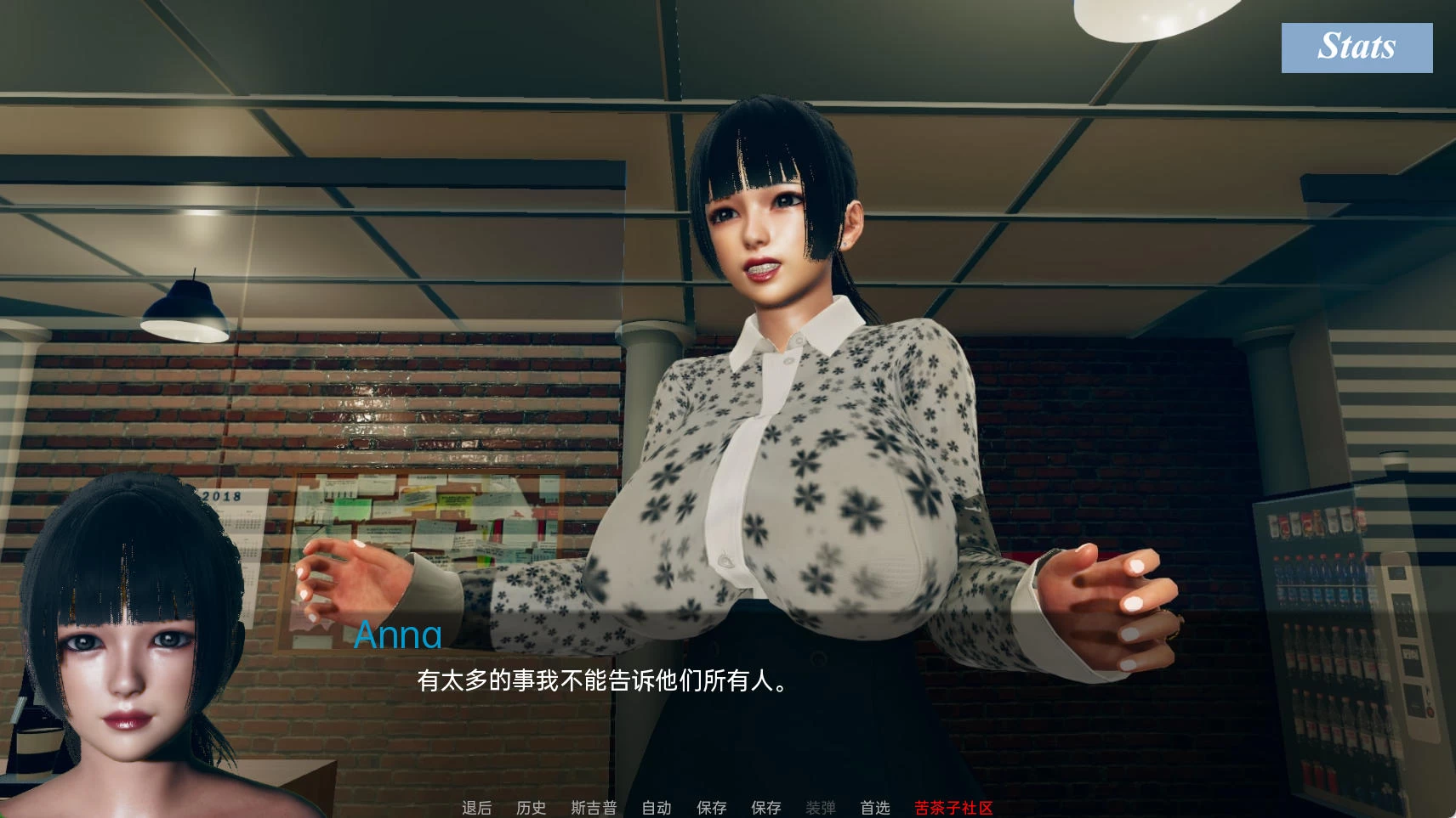 风月俏佳人 PrettyWoman v0.2插图2