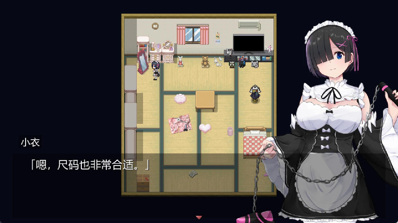 Cosplayer 的冒险 Cosplayer’s Quest插图
