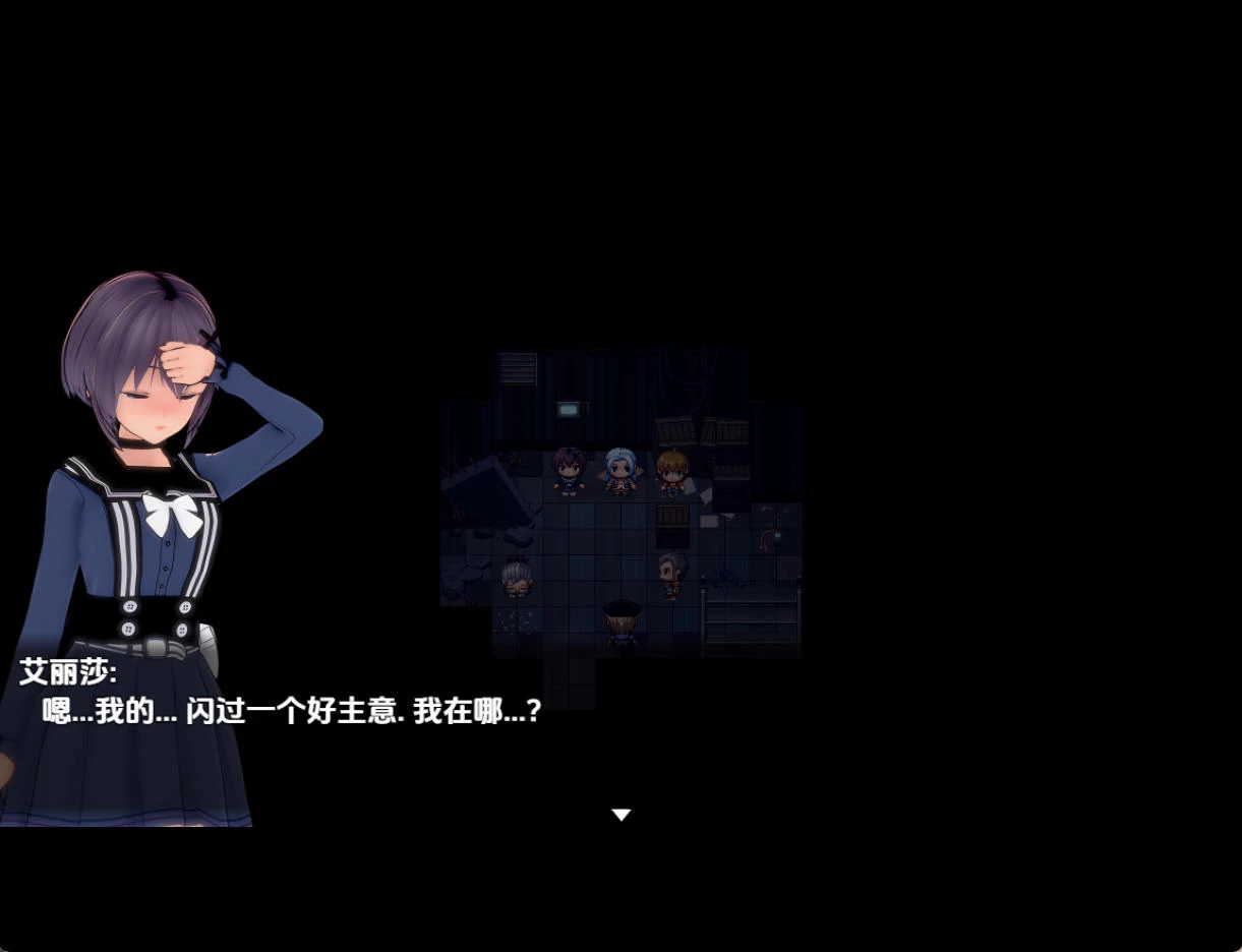 苏门答腊 Somatra v2.5插图1