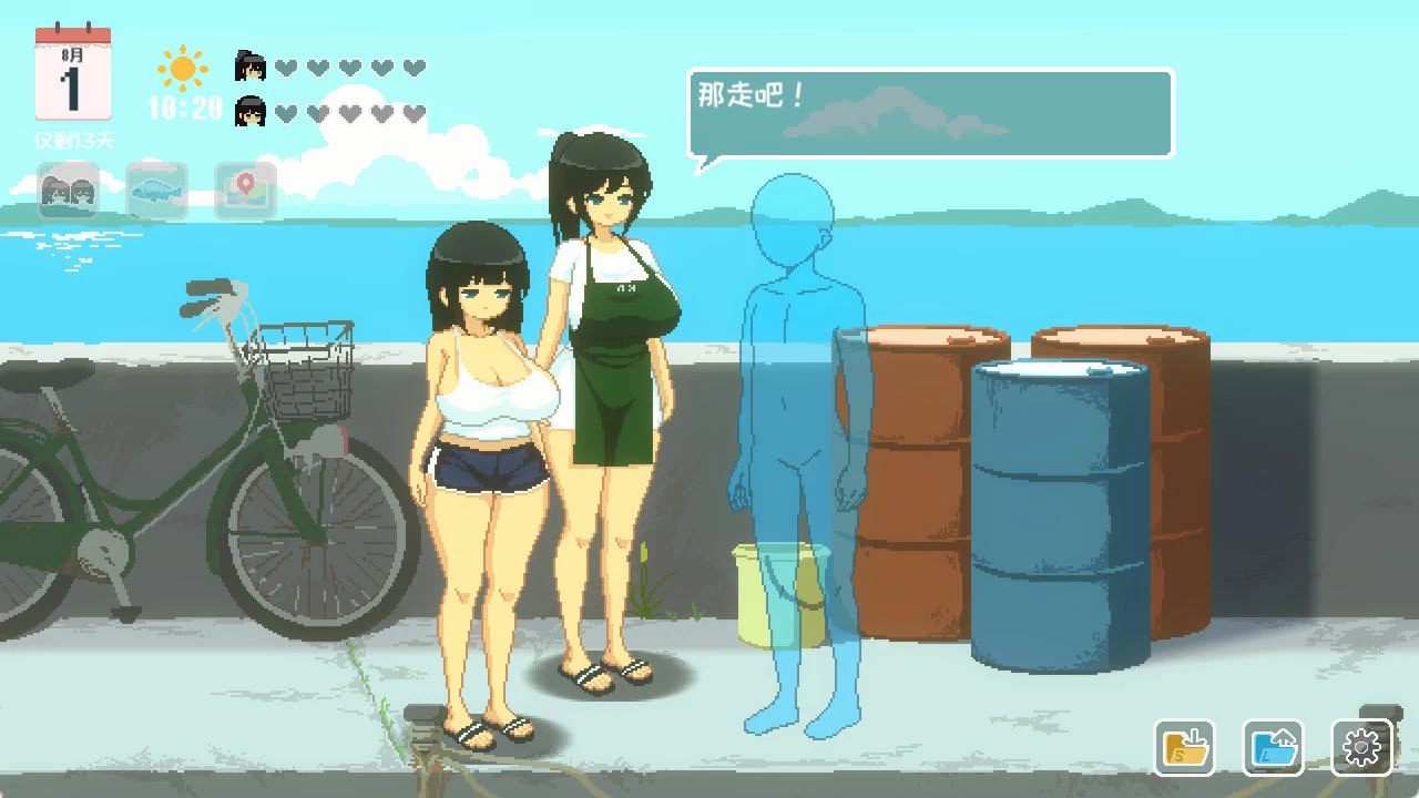 SUMMER 夏日的14天插图1