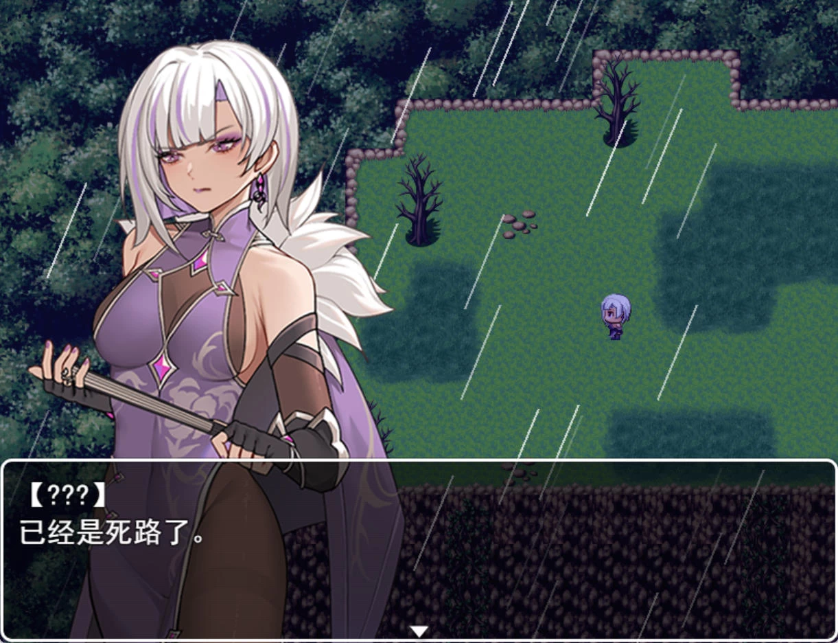 我并非无所依归 v0.6b插图1