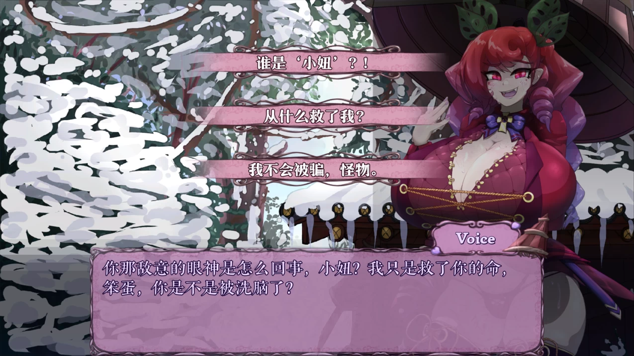 怪物诅咒 MonCurse v0.6.9.4.1插图