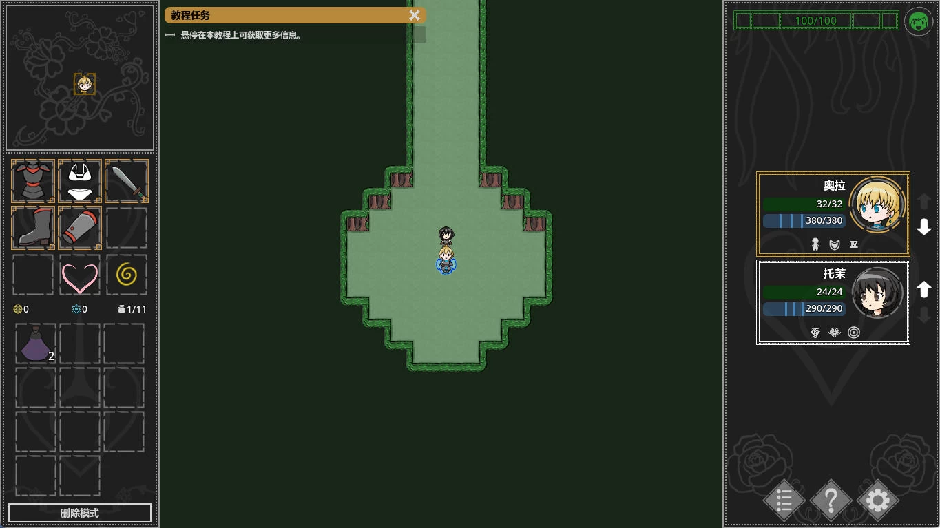 欲望地牢 Ero Dungeons V3.1插图1