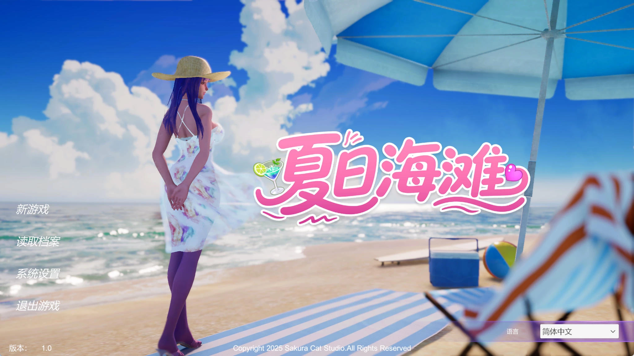 夏日海滩 Summer Beach v1.09 – 3D恋爱模拟游戏 | 解锁新版本 | 中文版下载 | PC插图