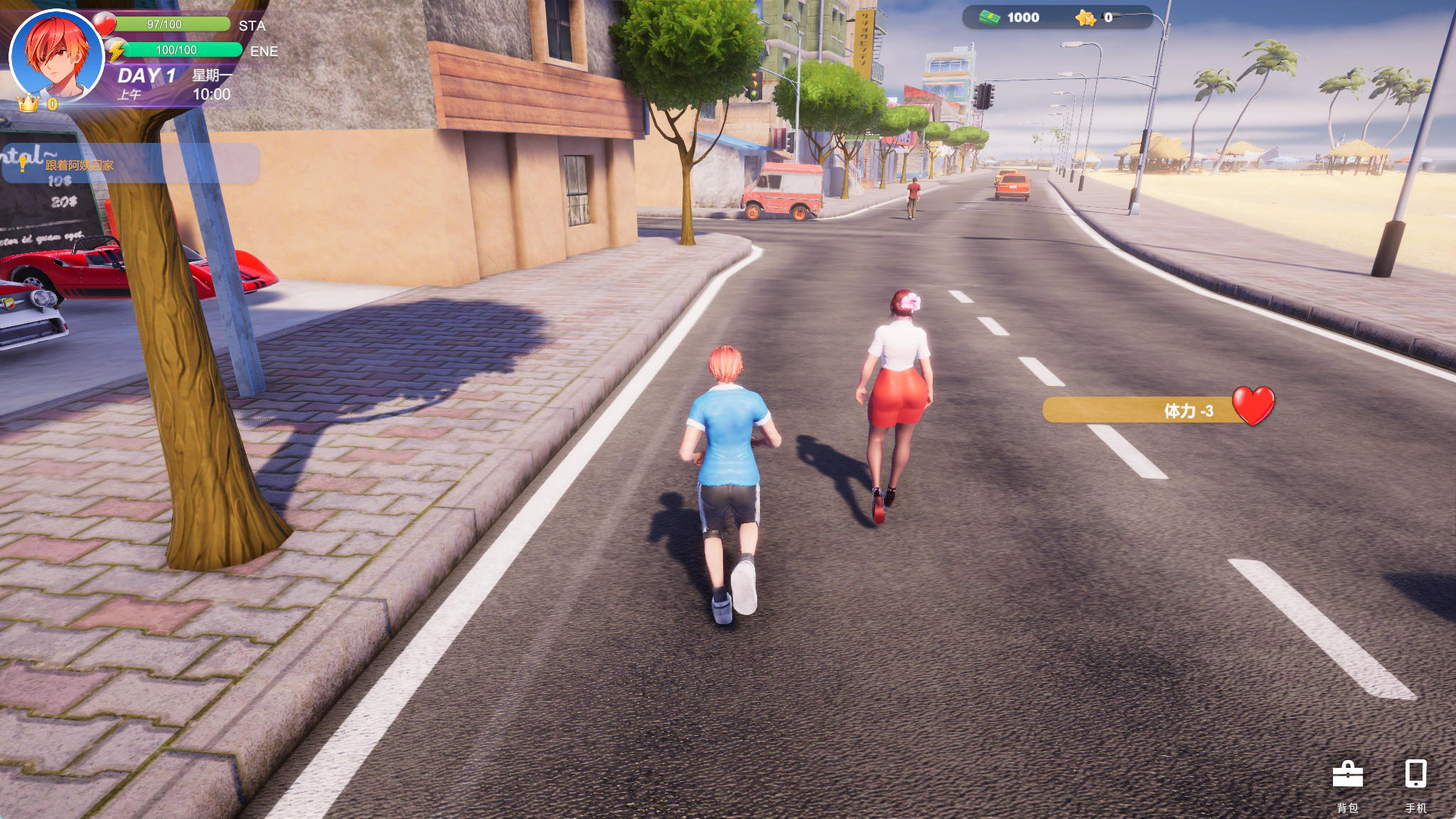 夏日海滩 Summer Beach v1.09 – 3D恋爱模拟游戏 | 解锁新版本 | 中文版下载 | PC插图1