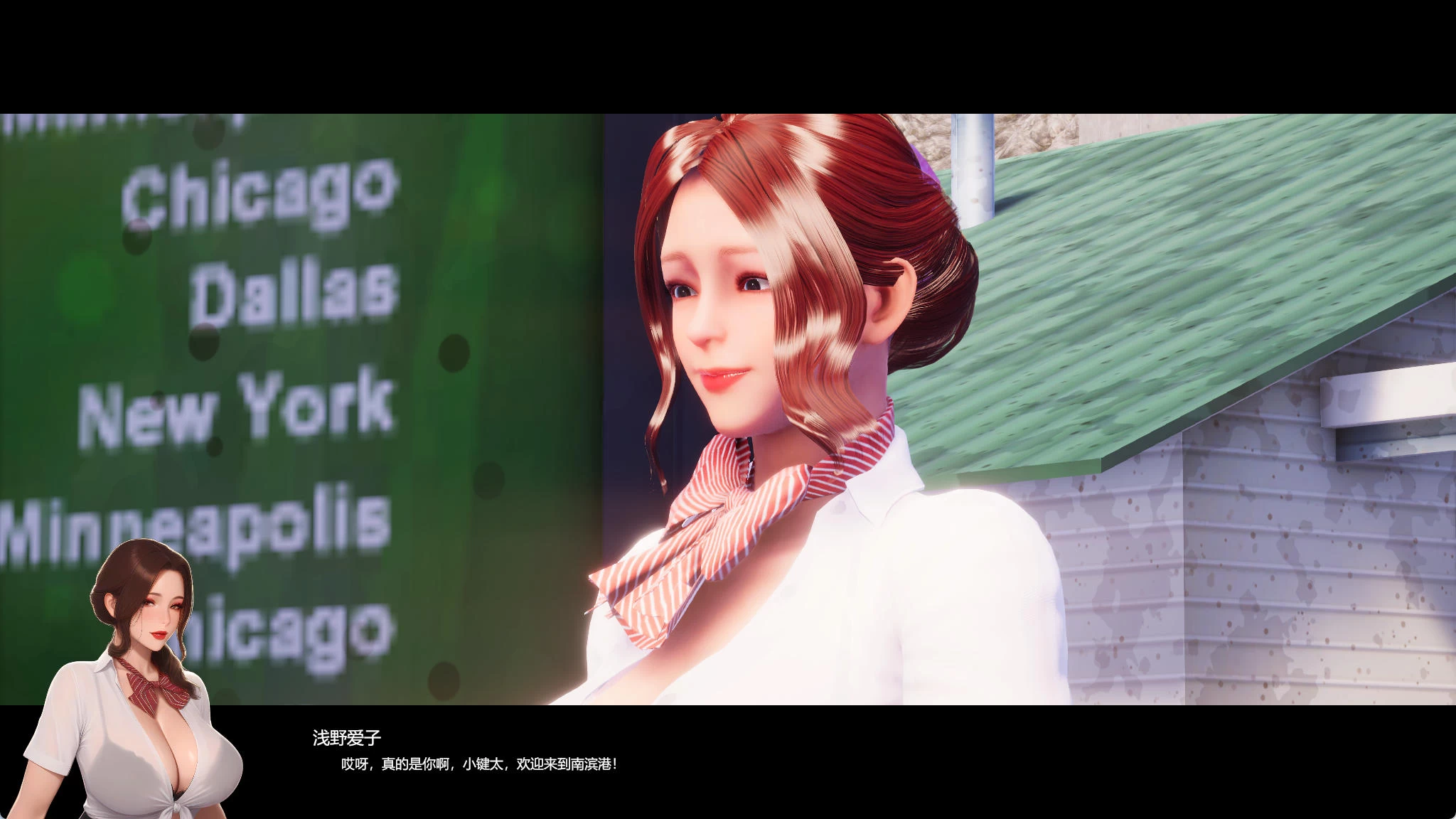 夏日海滩 Summer Beach v1.09 – 3D恋爱模拟游戏 | 解锁新版本 | 中文版下载 | PC插图2