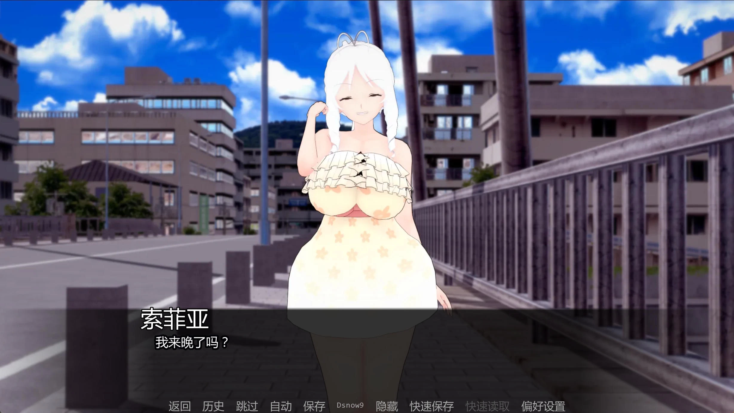 夏日的阴影 Shadows of Summer v0.17插图1