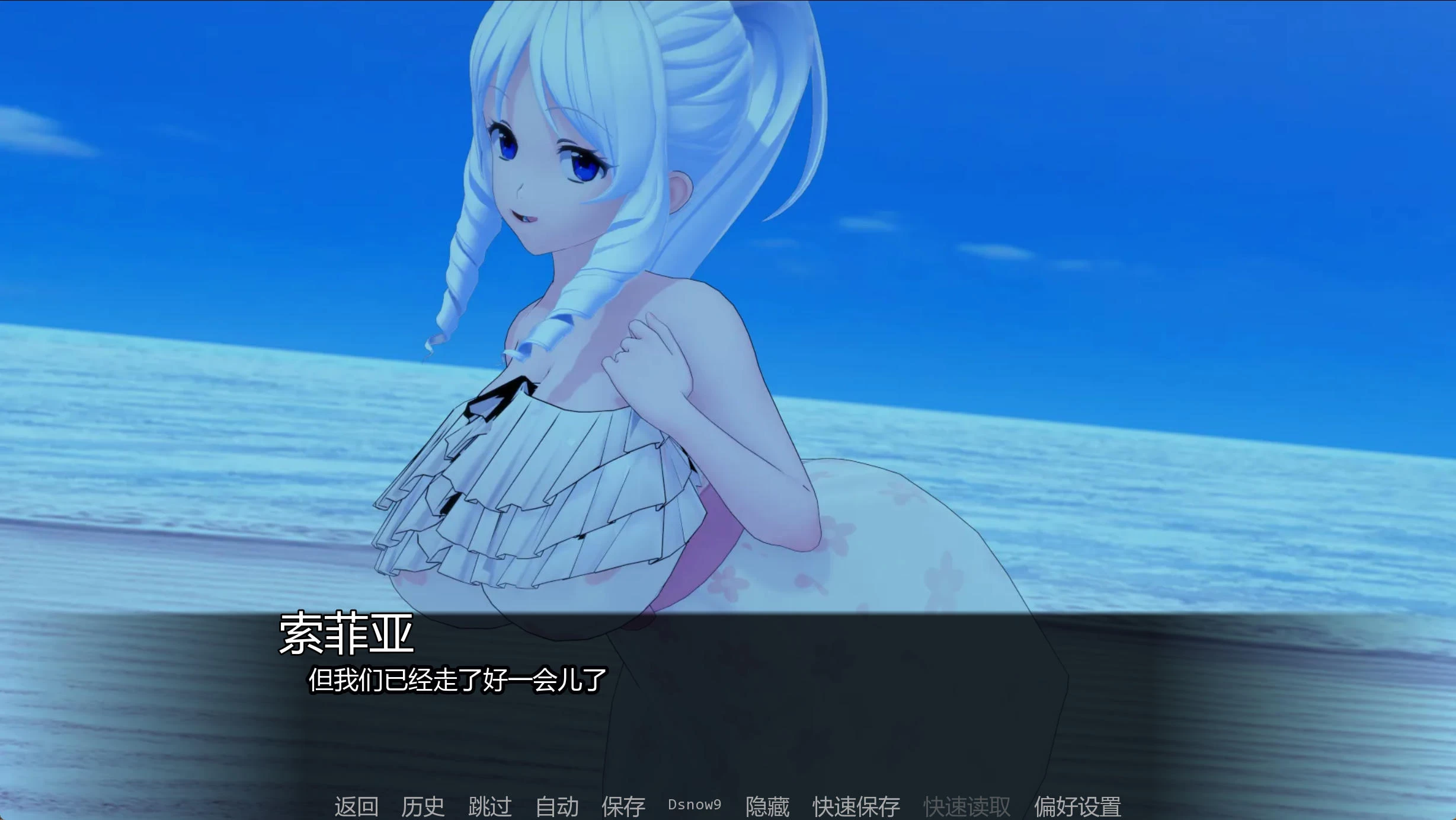 夏日的阴影 Shadows of Summer v0.17插图2