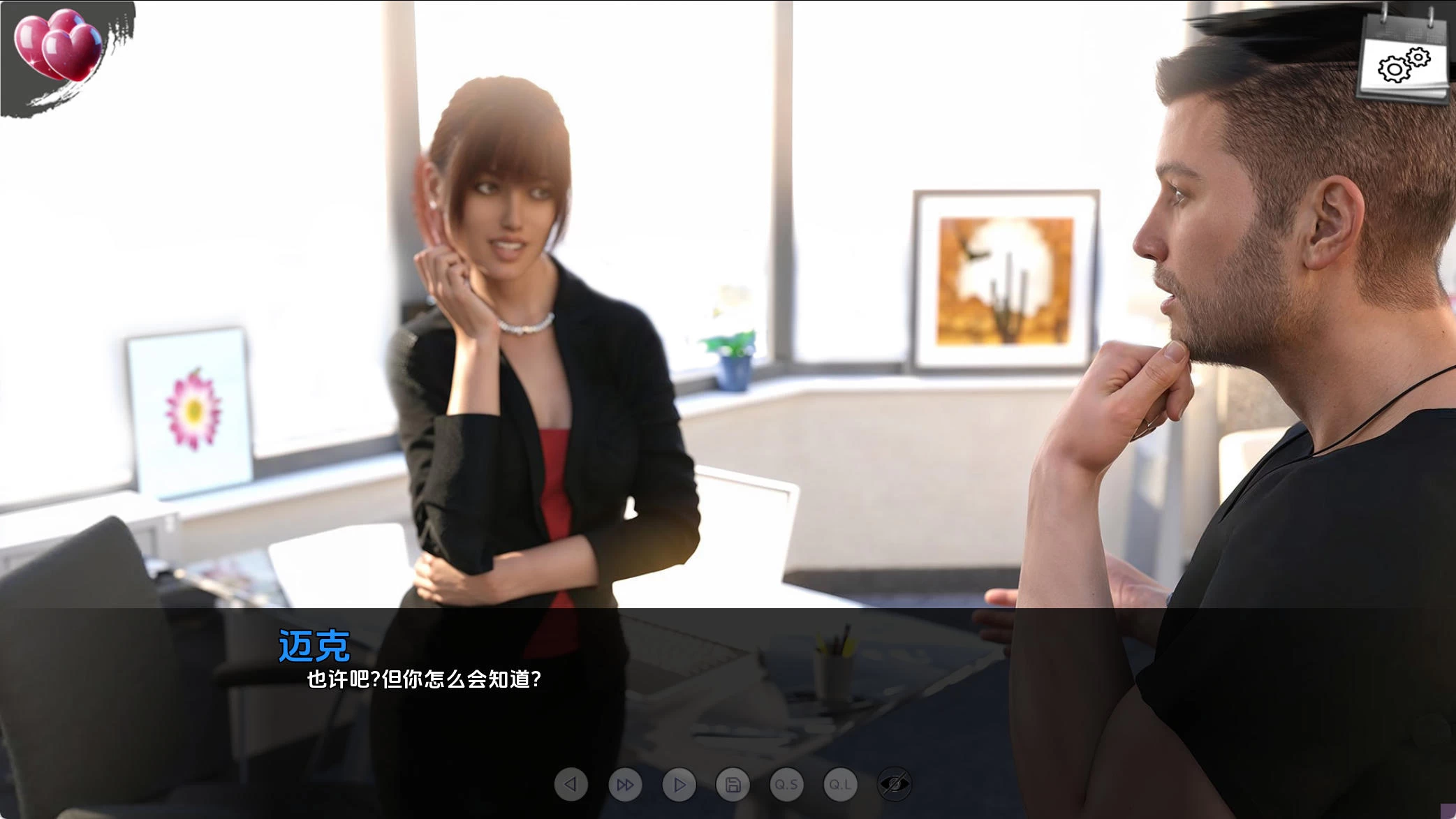 新保姆-Babysitters v0.1.3插图2
