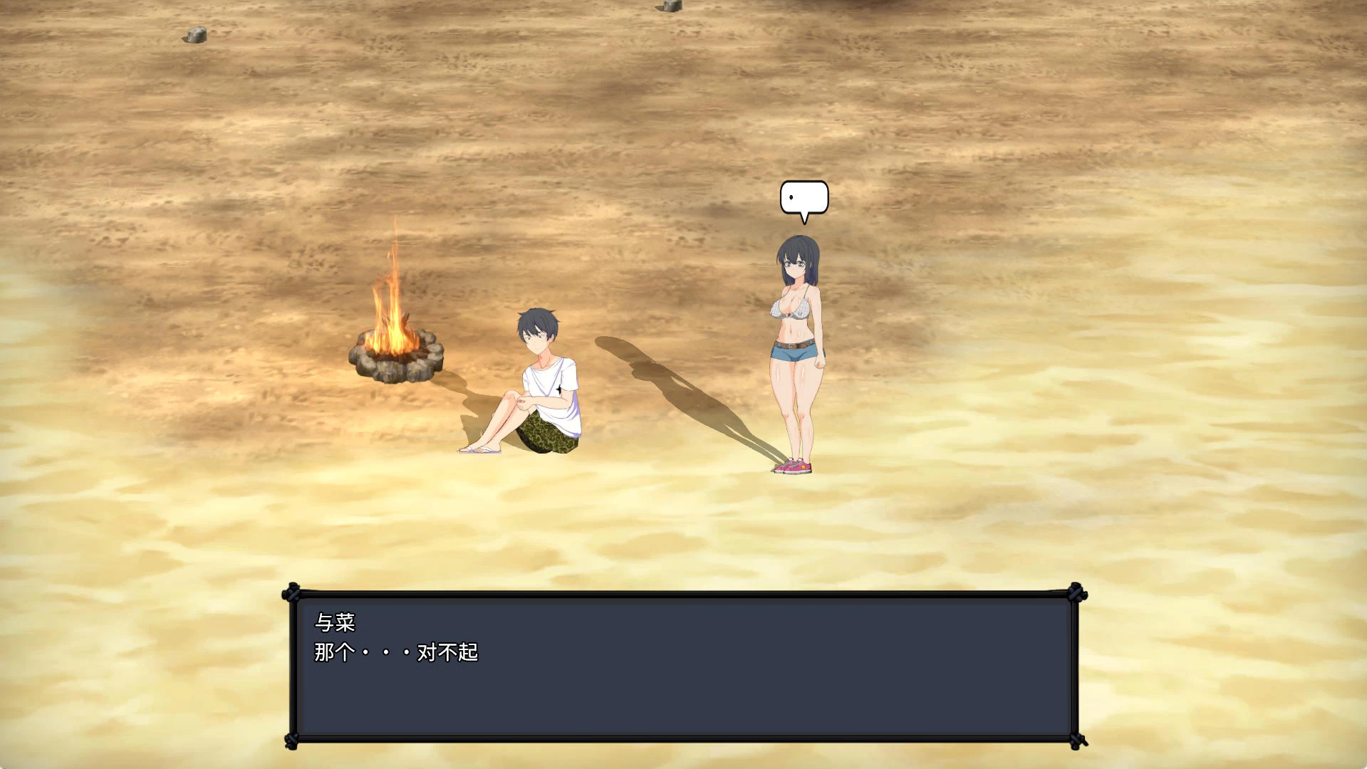 疯狂岛 Mad Island update v0.5.10.2 – 荒岛探索冒险模拟器 | 解锁新版本与BUG修复 | 中文版下载 | PC插图