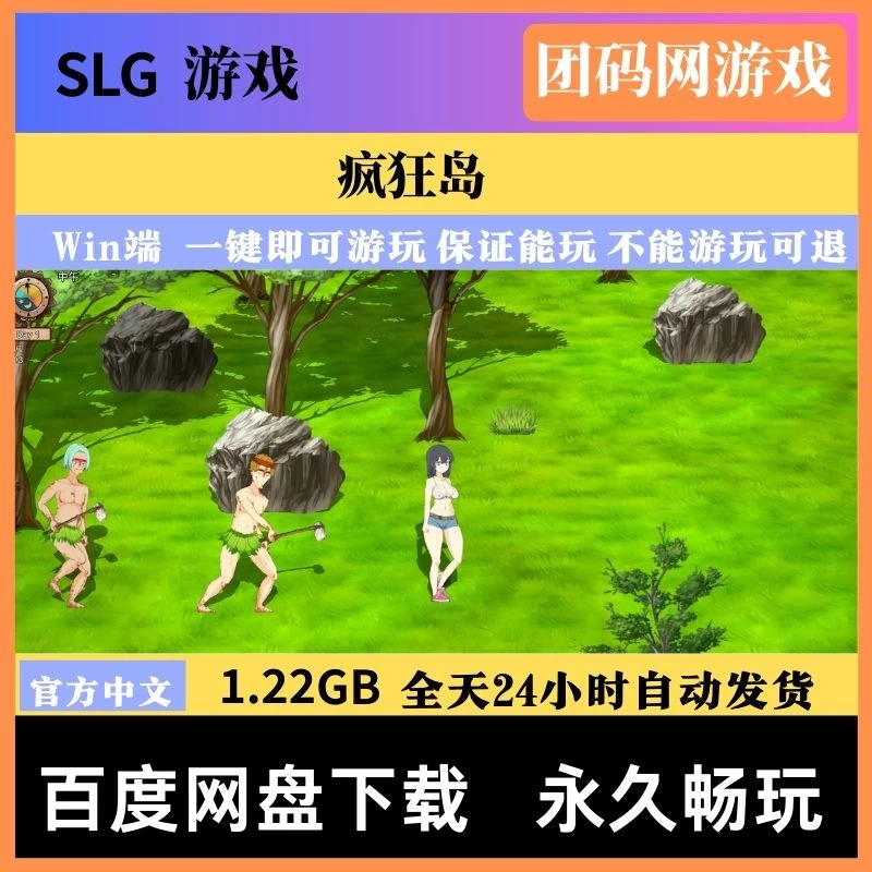疯狂岛 Mad Island update v0.5.10.2 – 荒岛探索冒险模拟器 | 解锁新版本与BUG修复 | 中文版下载 | PC