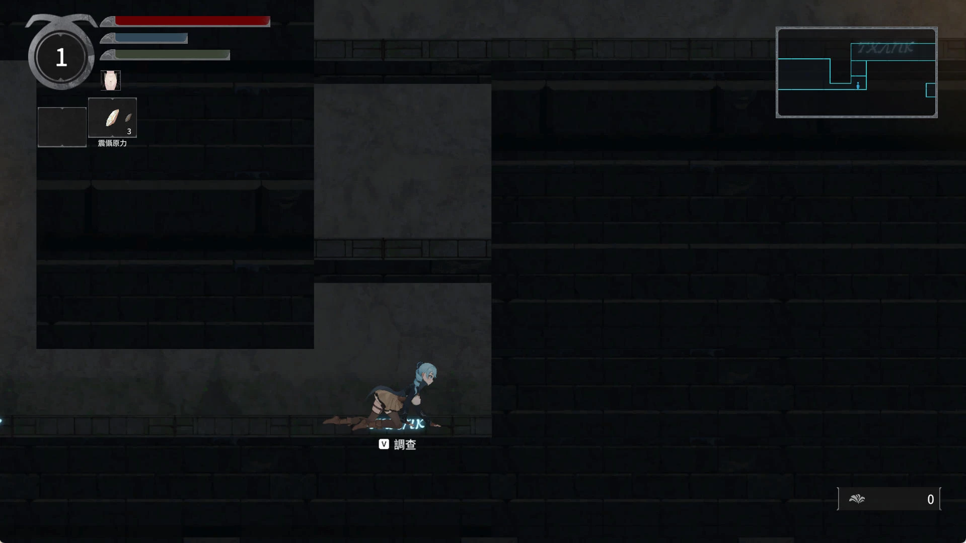 永恒的欠损 La Vitalis Immortal Loss v0.32.0 Beta插图2