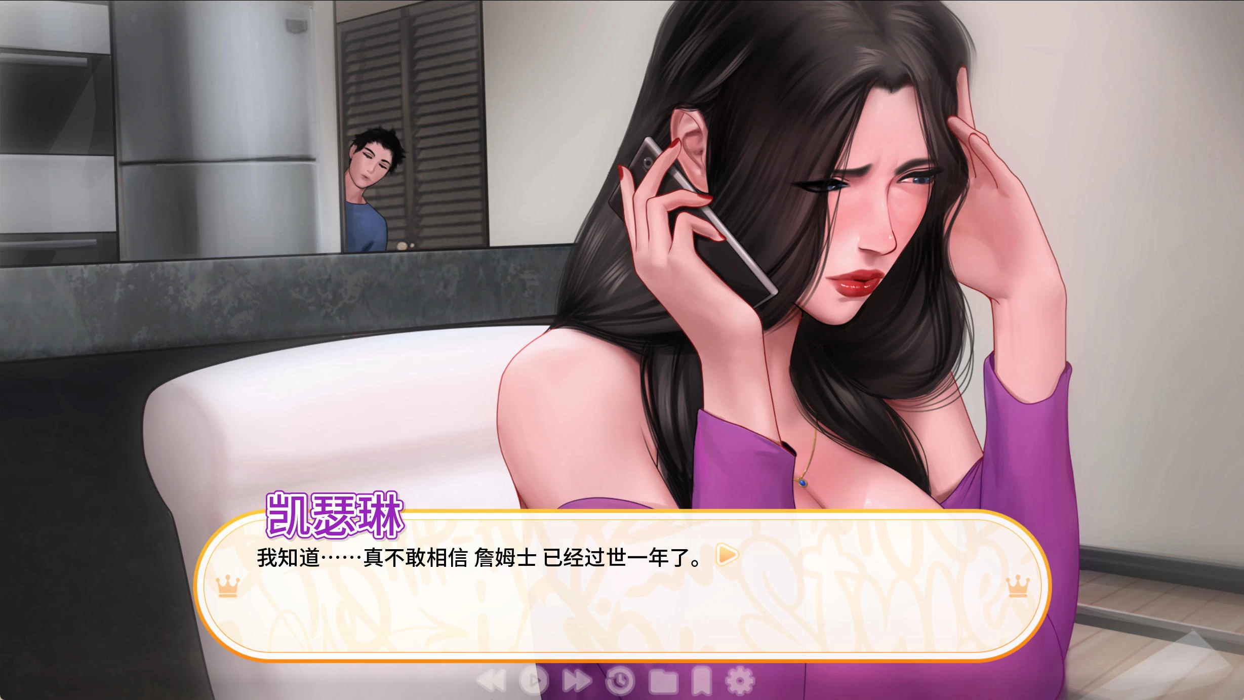郊区王子 Prince Of Suburbia v1.1.7 Part1+2插图
