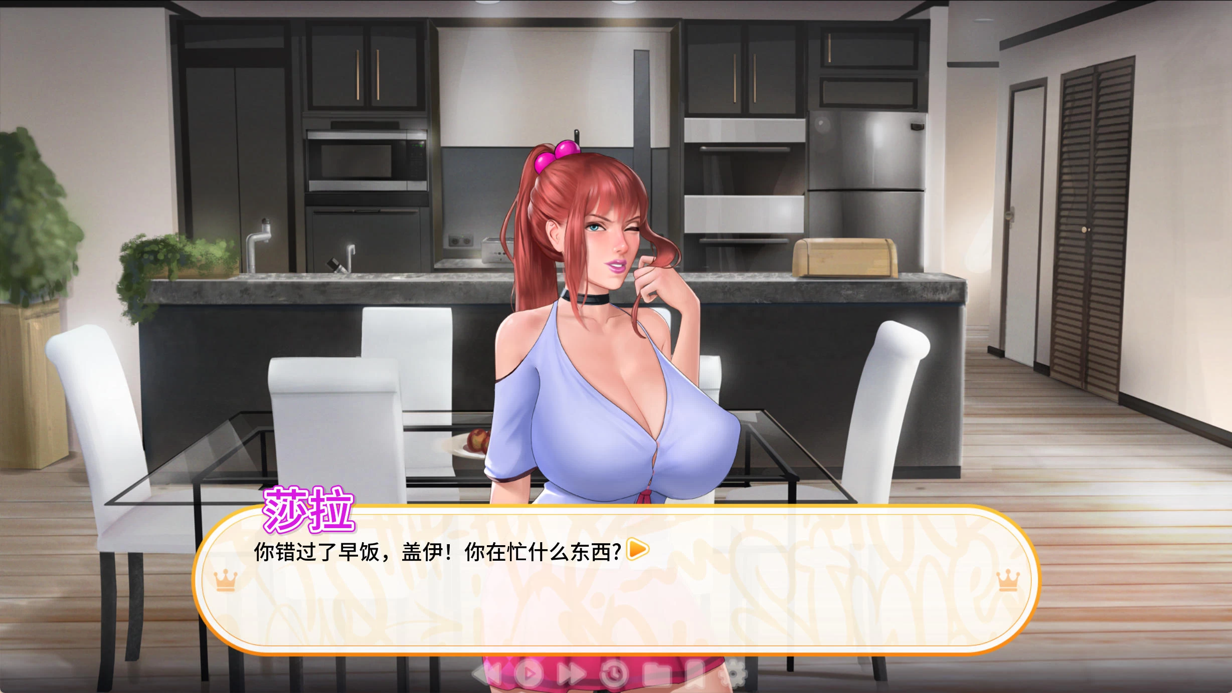 郊区王子 Prince Of Suburbia v1.1.7 Part1+2插图2