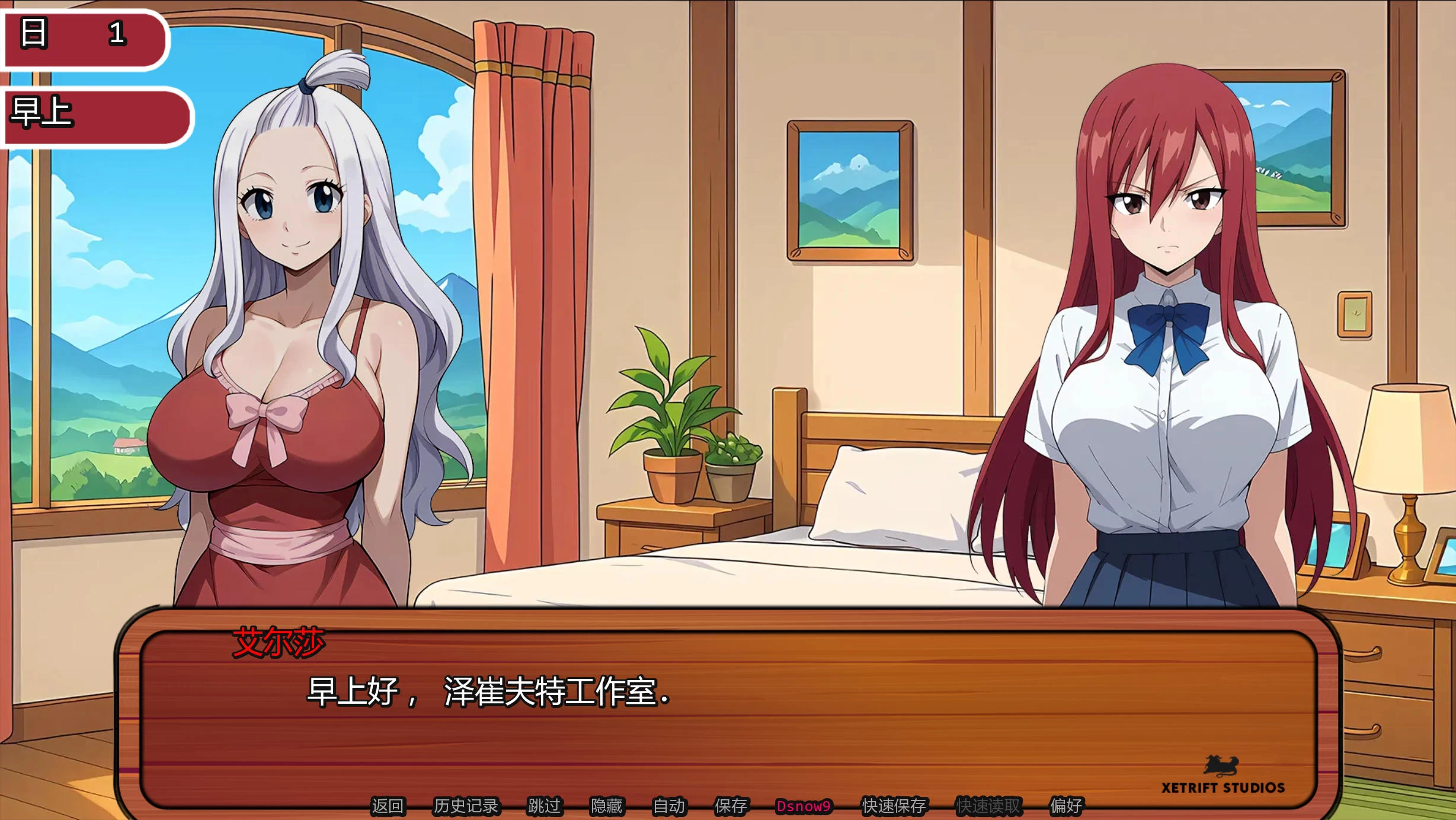 妖精的尾巴:活力之尾 Lusty Tail v2.2.5插图