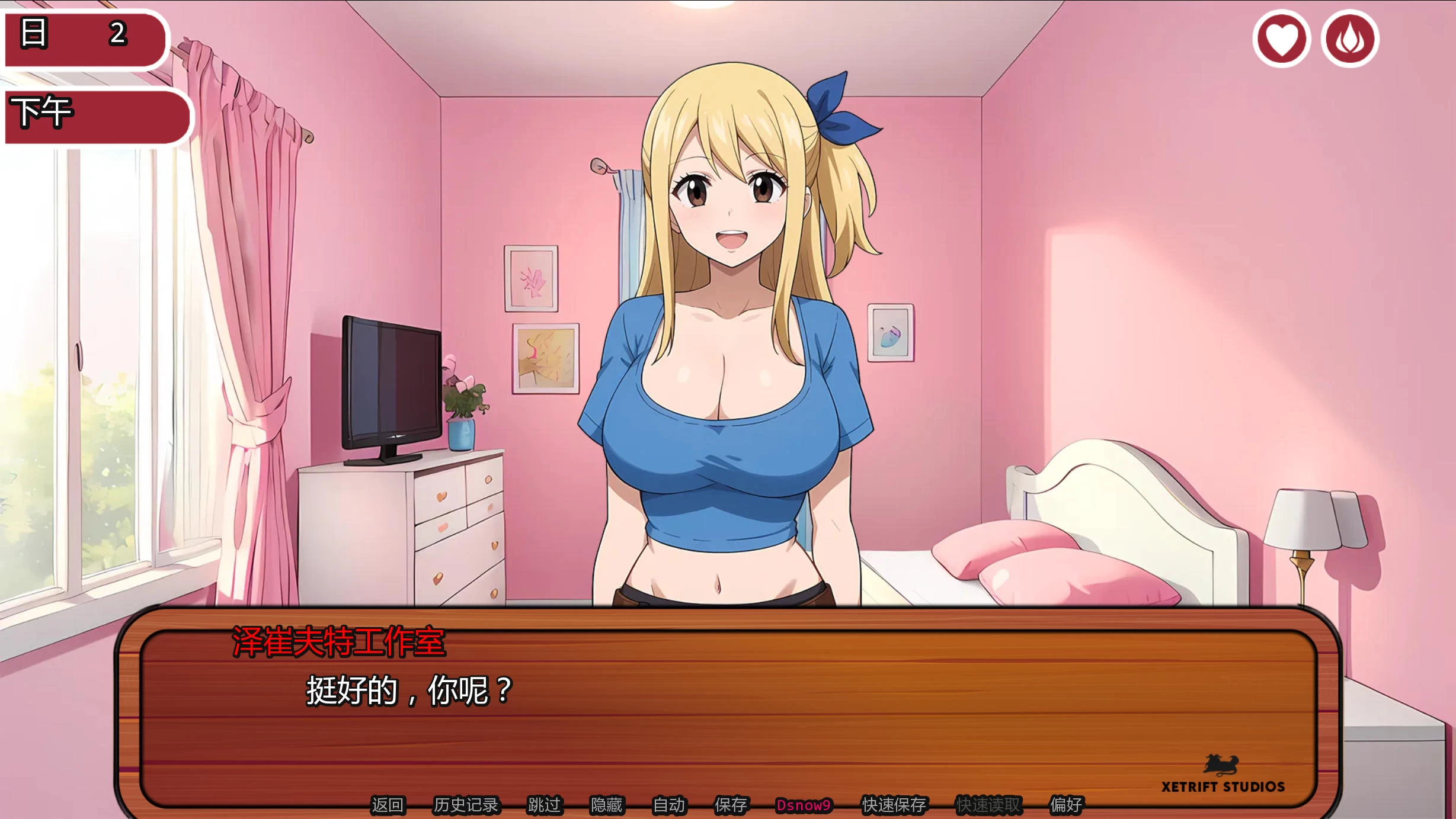 妖精的尾巴:活力之尾 Lusty Tail v2.2.5插图2