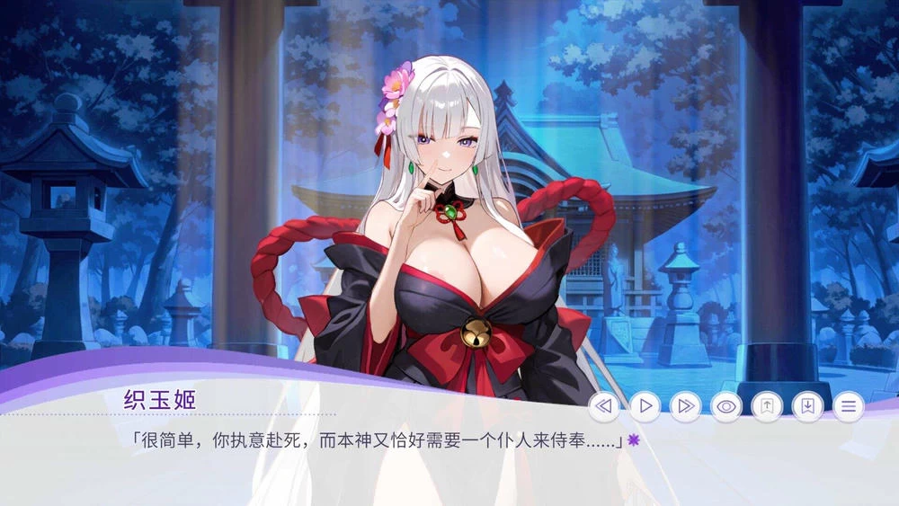 孕于神意插图2