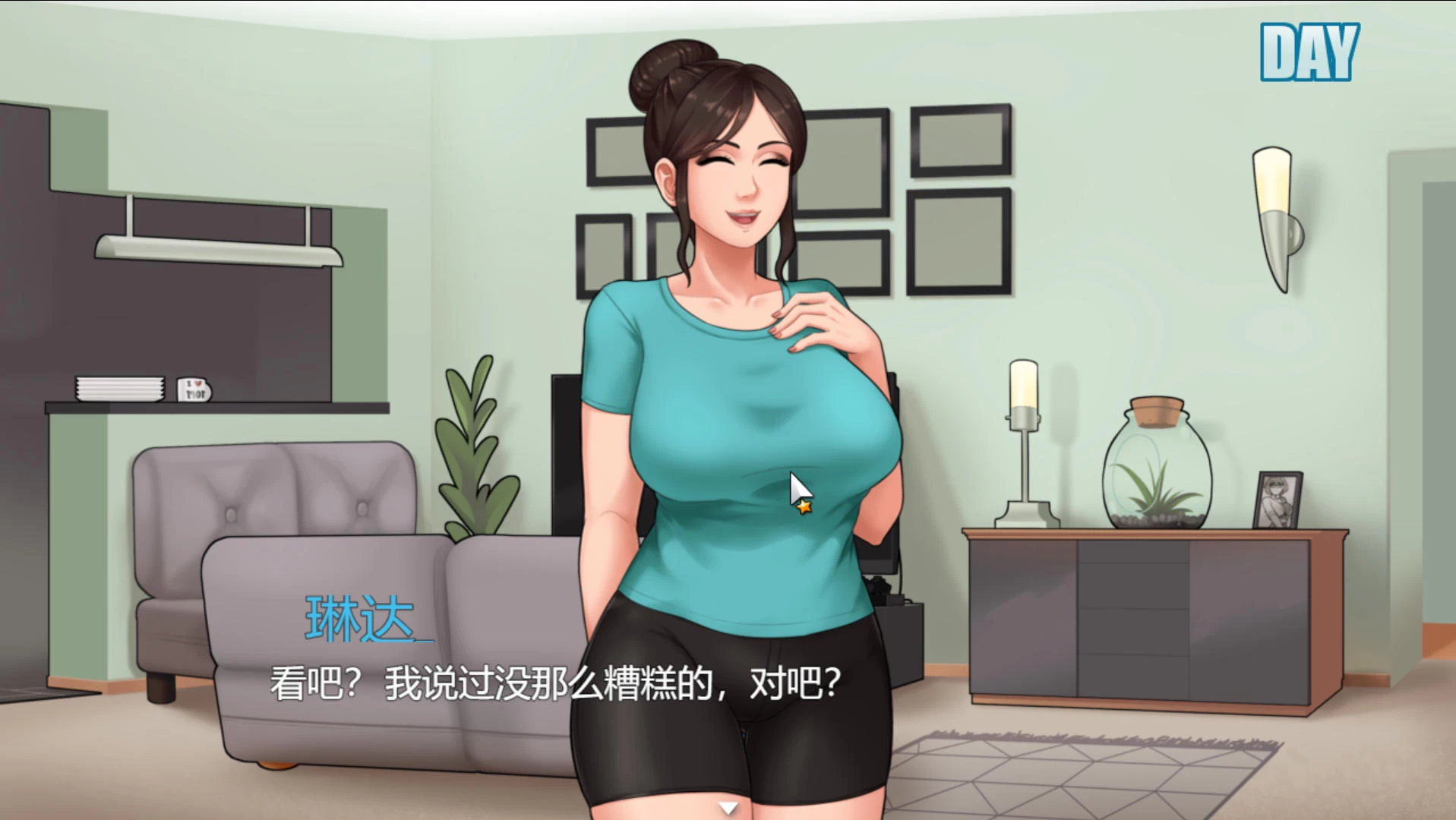 家务 House Chores v1.21插图2