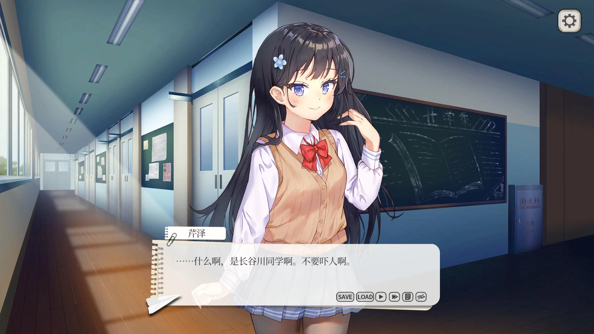 竟然是长谷川同学插图