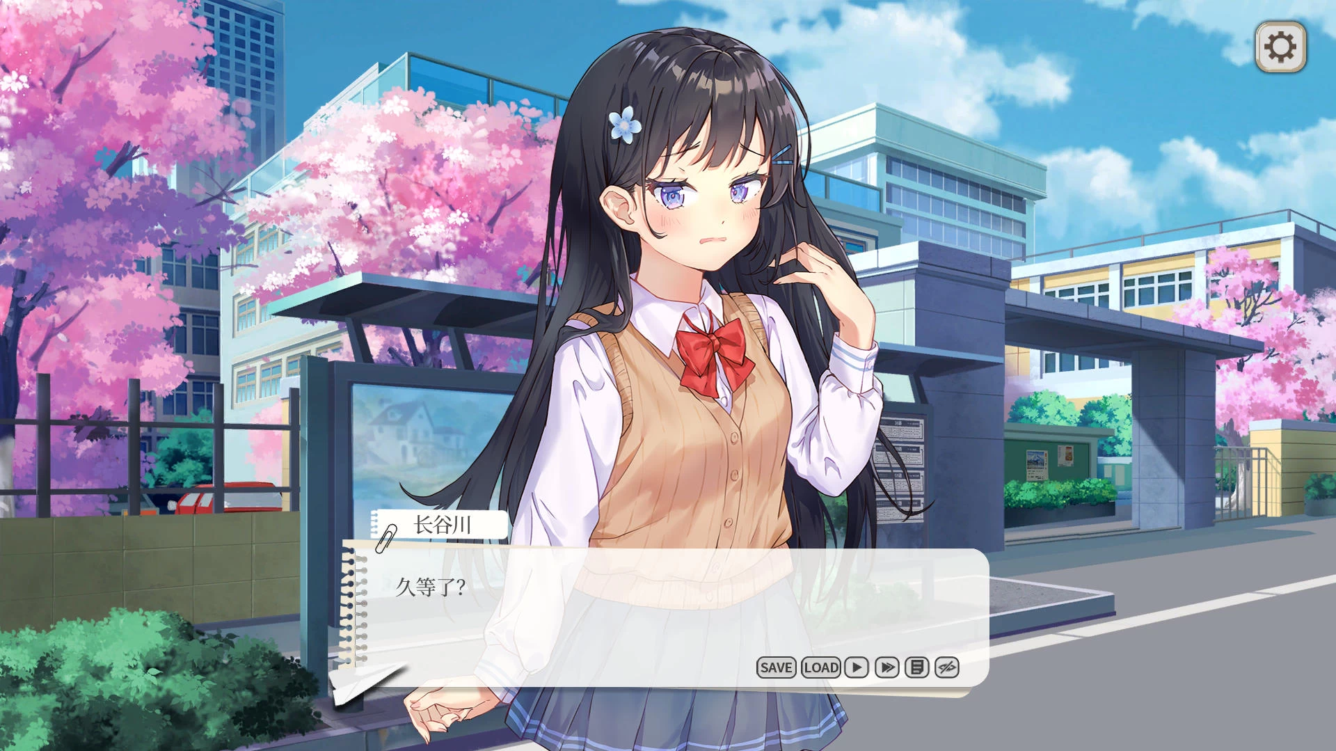 竟然是长谷川同学插图1