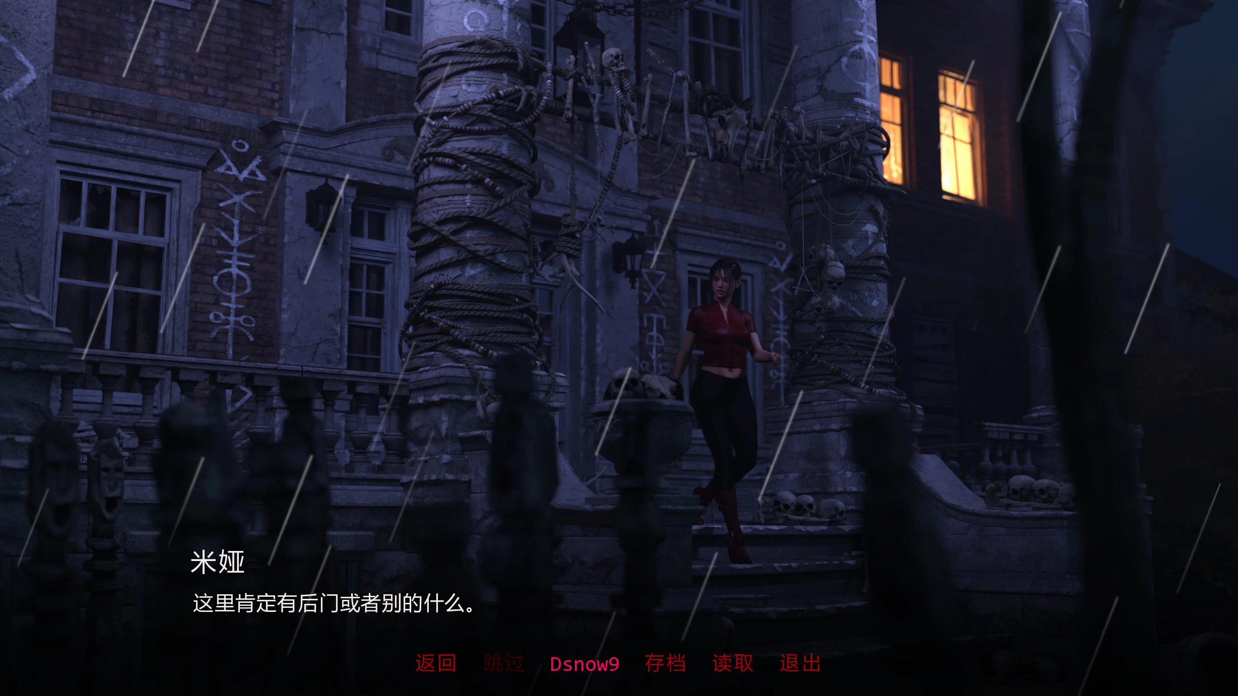 夜之梦 The Nighrest Ep.2插图1