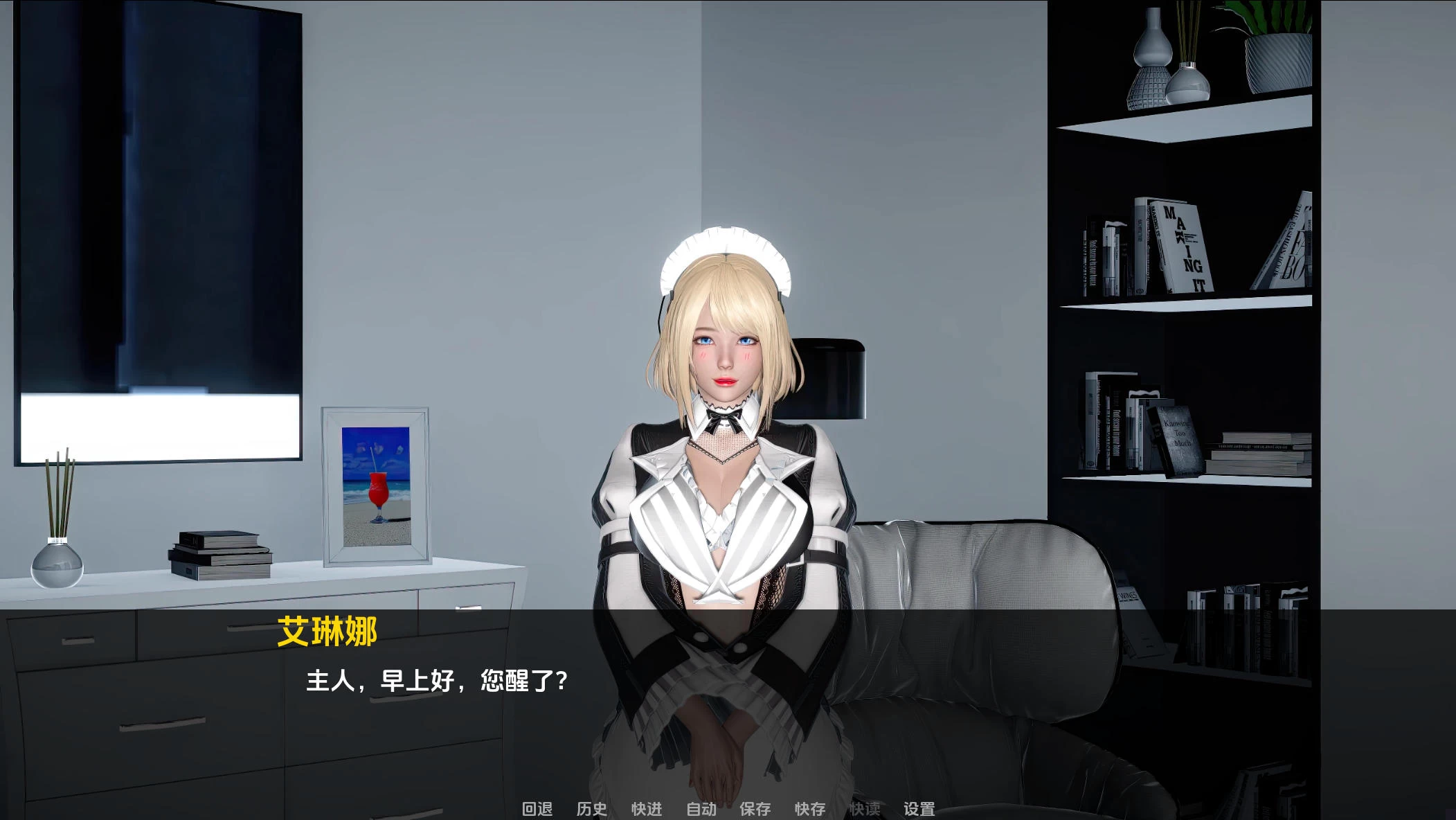 轮回之境 heRealmofSamsara v0.25插图