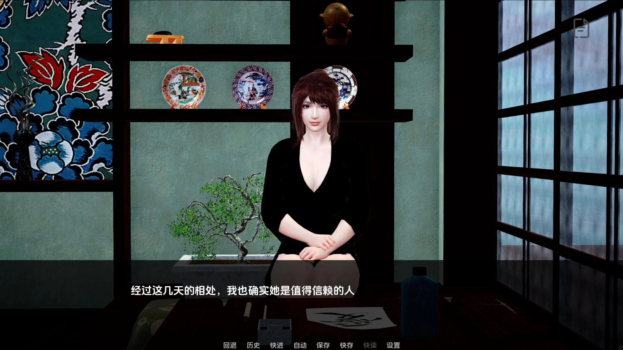 轮回之境 heRealmofSamsara v0.25插图1